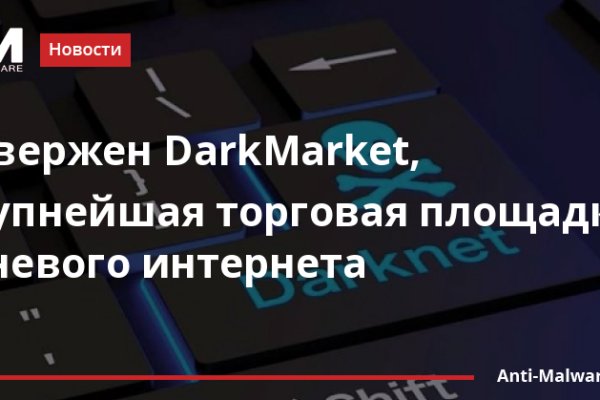 Omg omg ссылка для тор браузера omgomgdarkshop