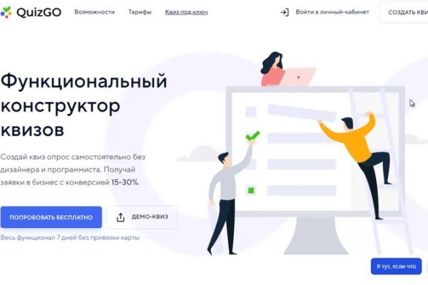 Омг работает