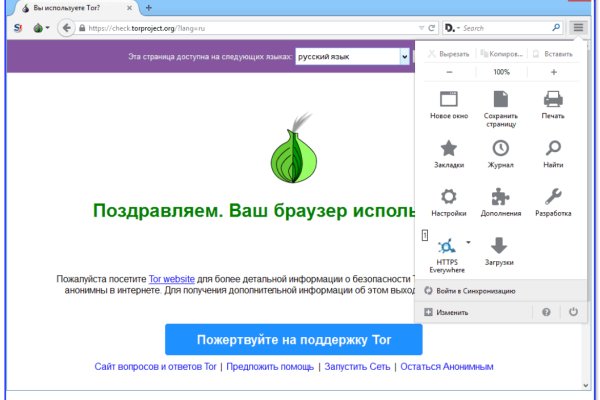 Не работает omg onion